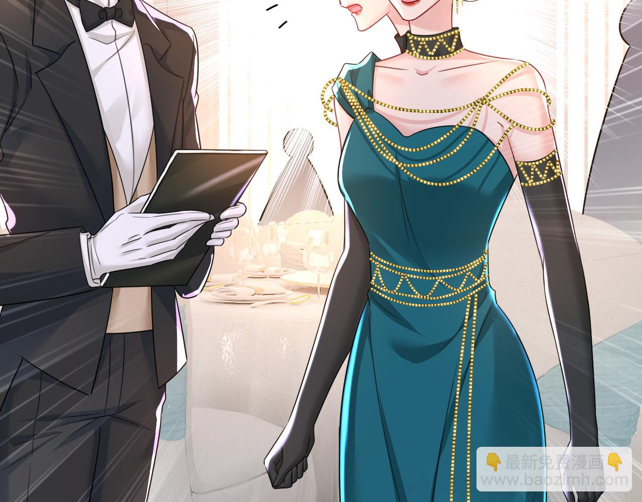 總裁在上 - 第590話 我要與宮家斷絕關係(1/3) - 7