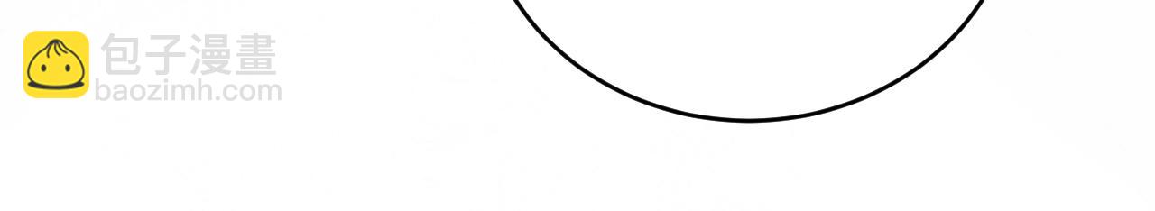 總裁在上 - 第590話 我要與宮家斷絕關係(2/3) - 1