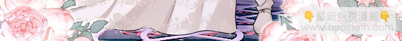 總裁在上 - 第590話 我要與宮家斷絕關係(2/3) - 5