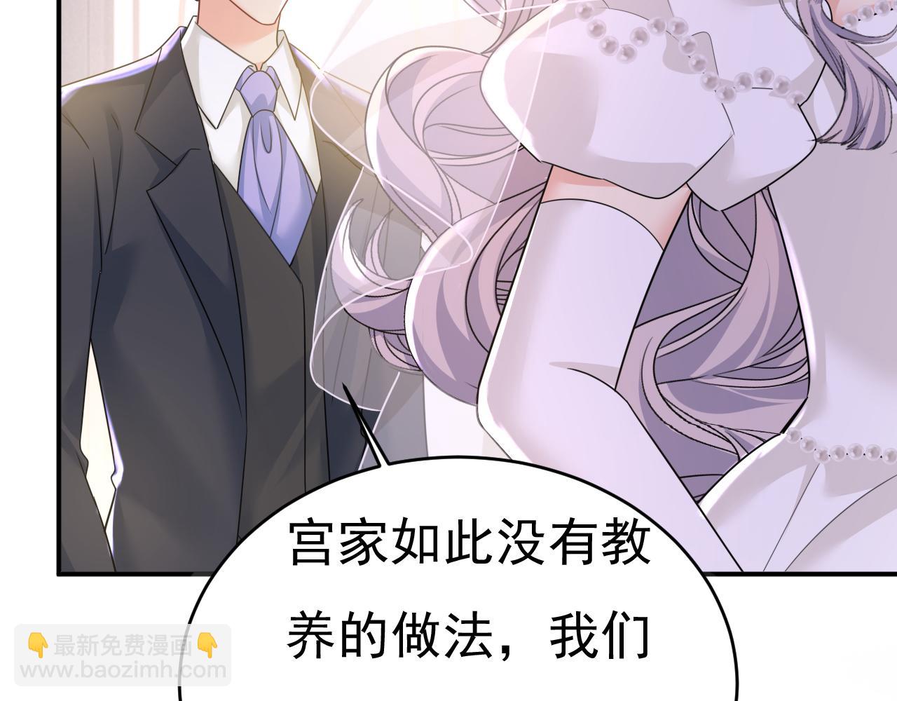 總裁在上 - 第590話 我要與宮家斷絕關係(1/3) - 8