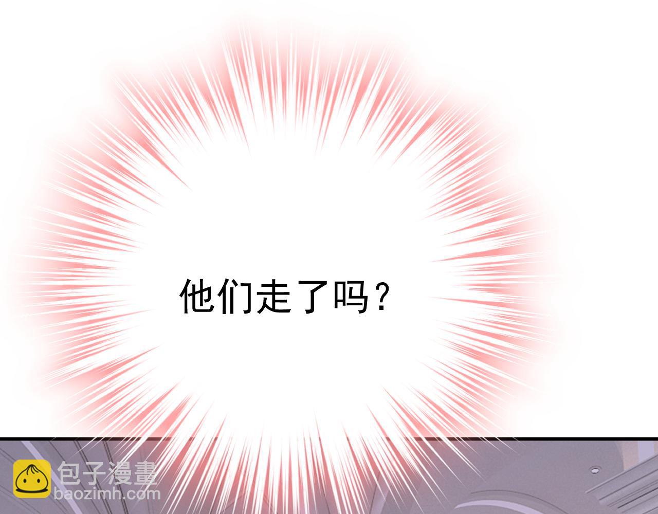 總裁在上 - 第590話 我要與宮家斷絕關係(2/3) - 3