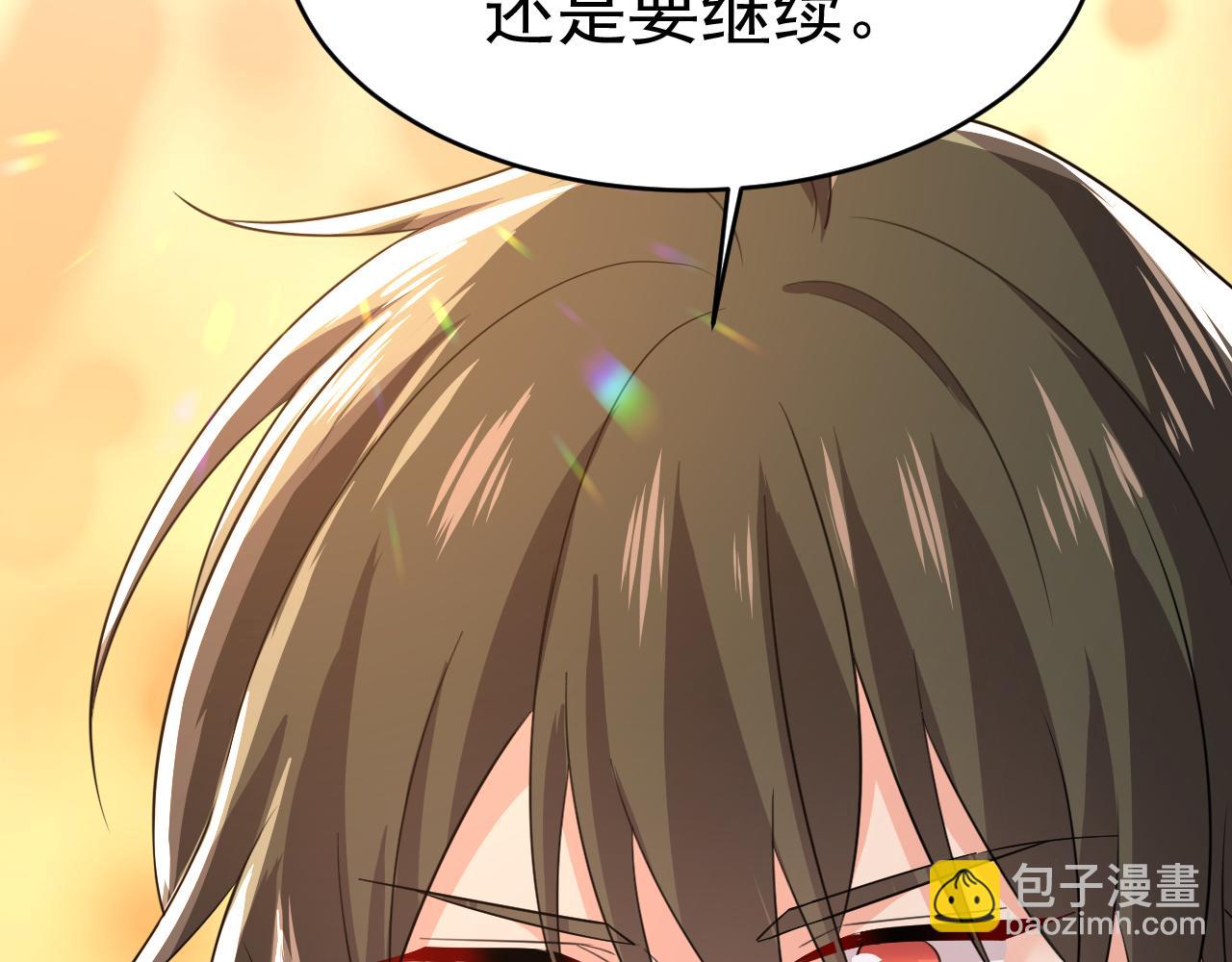 總裁在上 - 第590話 我要與宮家斷絕關係(2/3) - 3