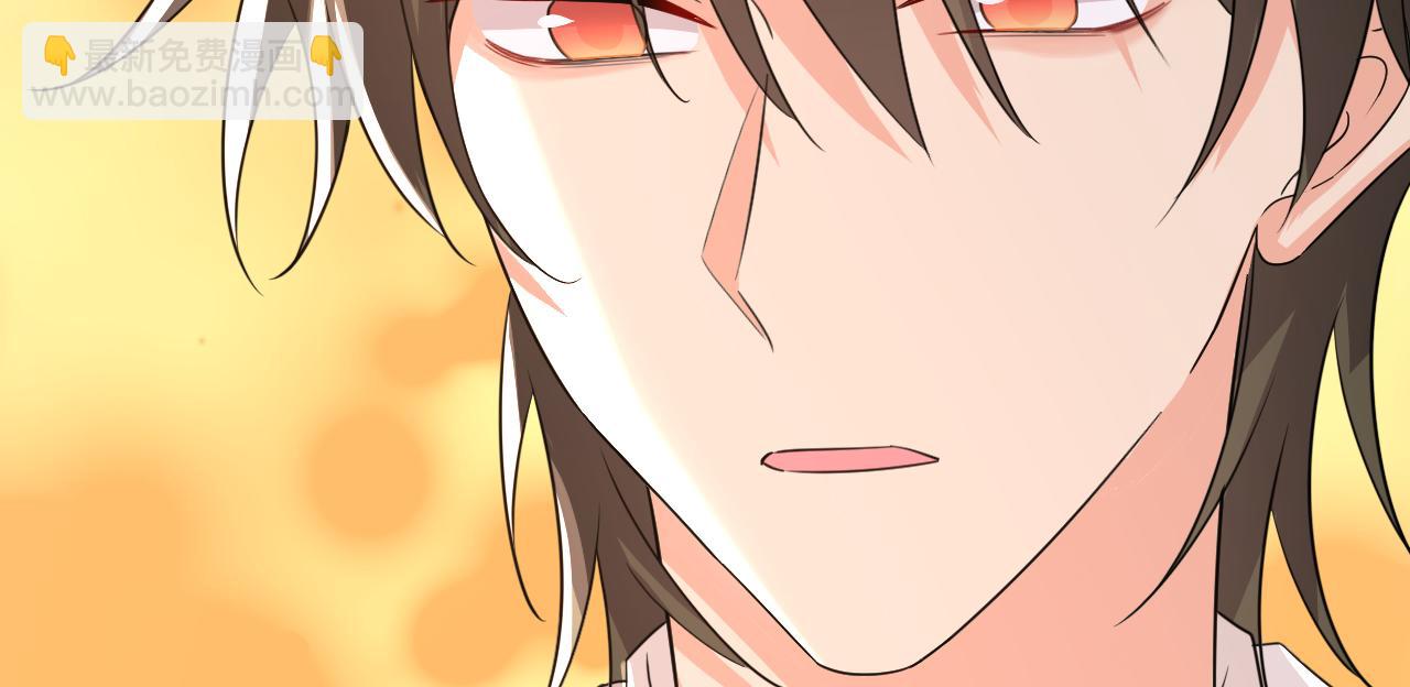 總裁在上 - 第590話 我要與宮家斷絕關係(2/3) - 4