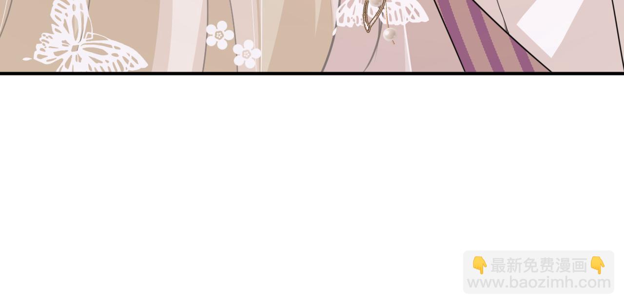 總裁在上 - 第590話 我要與宮家斷絕關係(2/3) - 6