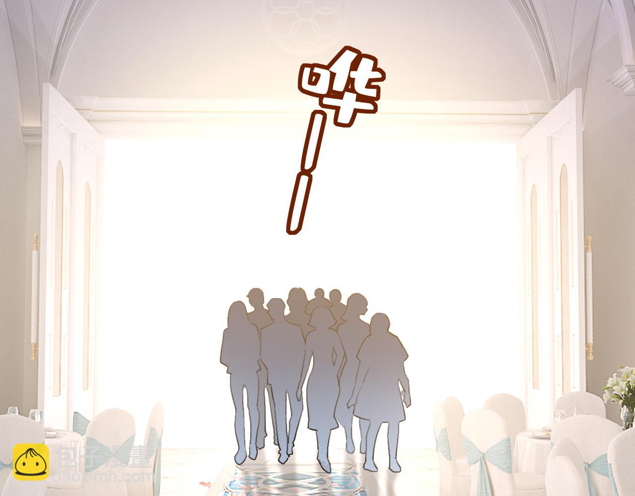 總裁在上 - 第590話 我要與宮家斷絕關係(2/3) - 5