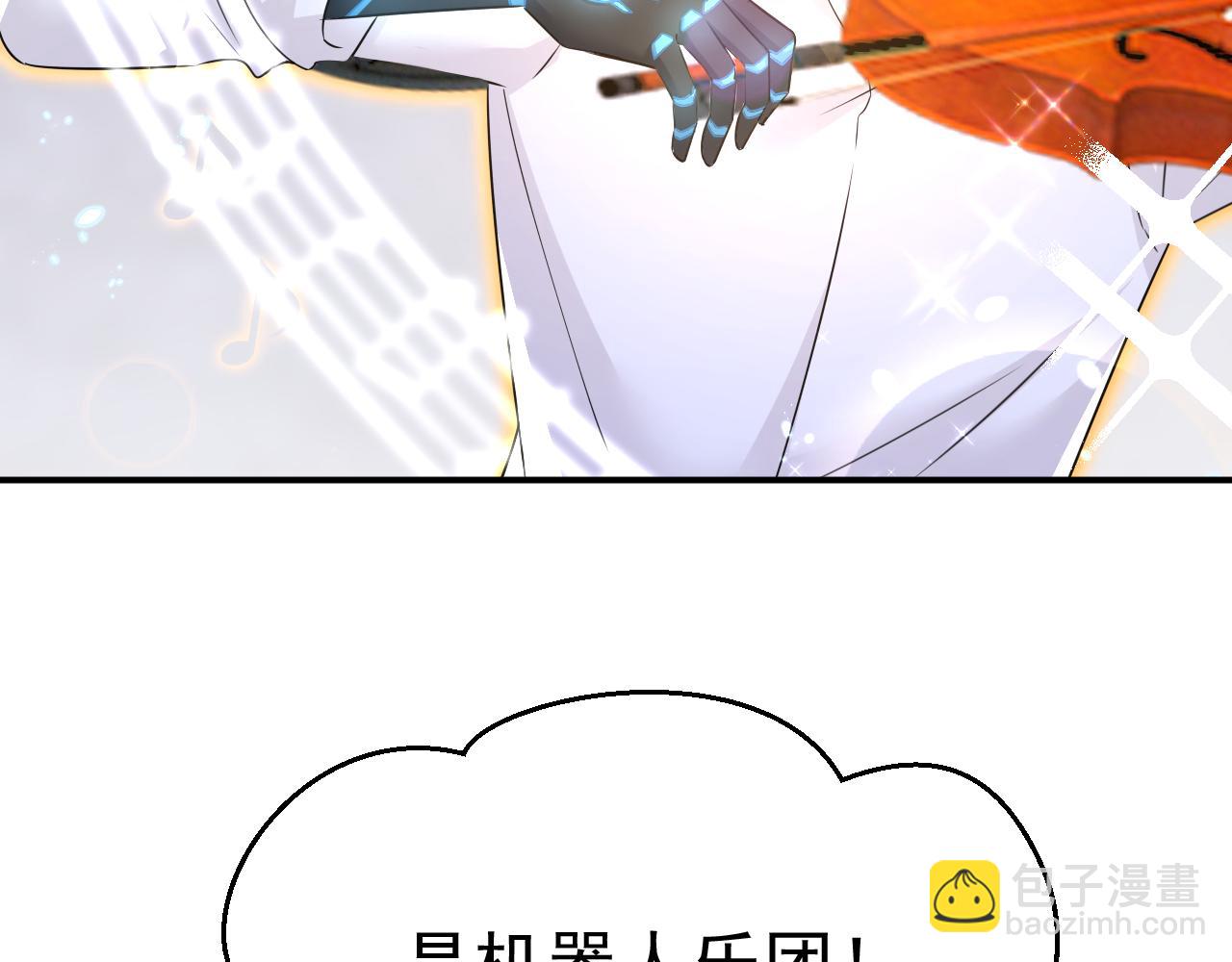 總裁在上 - 第592話 我母親醒了？(3/3) - 5