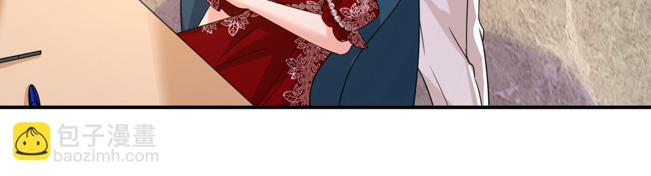 總裁在上 - 第592話 我母親醒了？(1/3) - 4