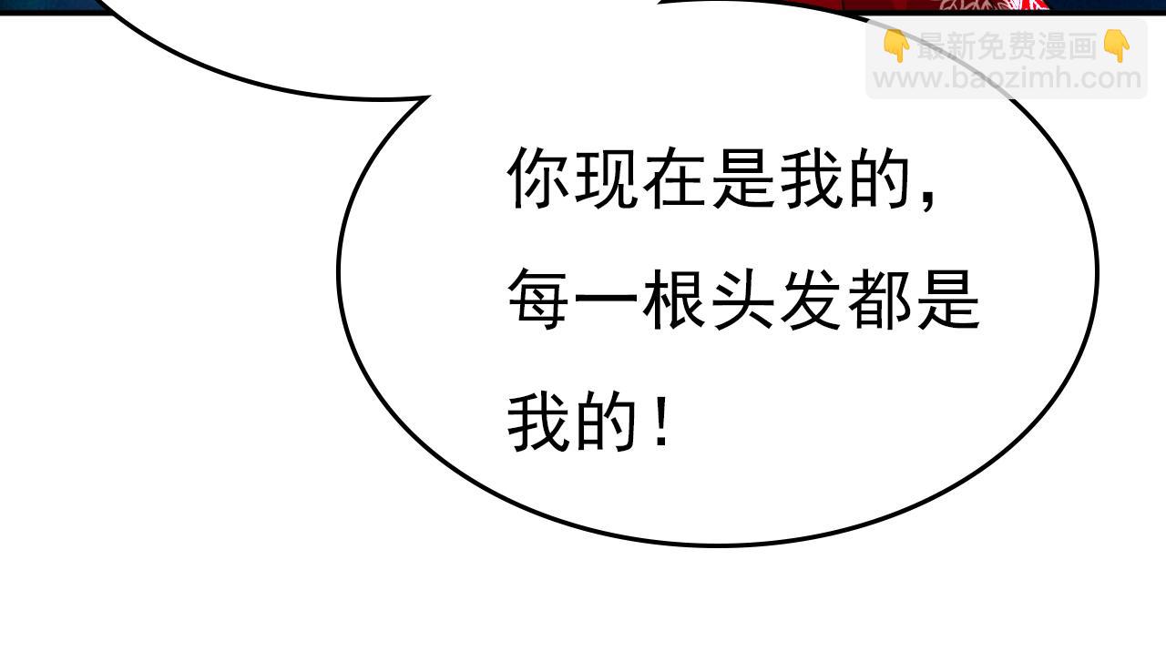 總裁在上 - 第592話 我母親醒了？(1/3) - 4