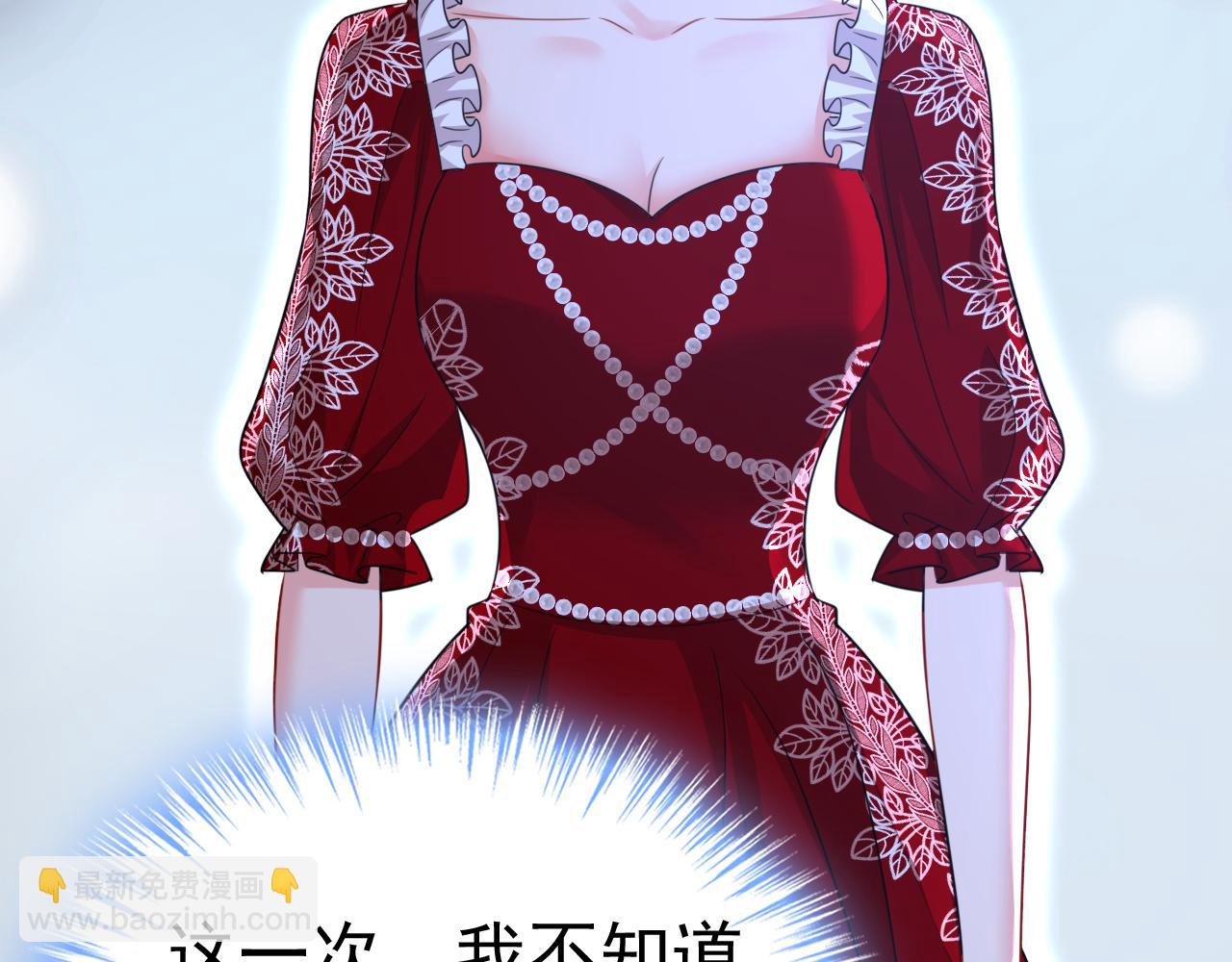 總裁在上 - 第592話 我母親醒了？(1/3) - 5