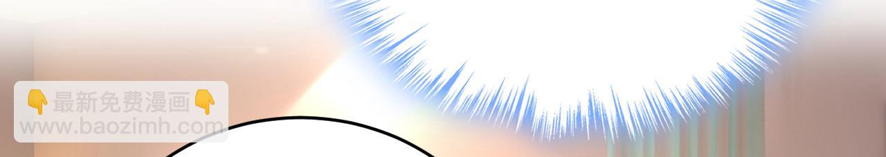 總裁在上 - 第592話 我母親醒了？(1/3) - 7