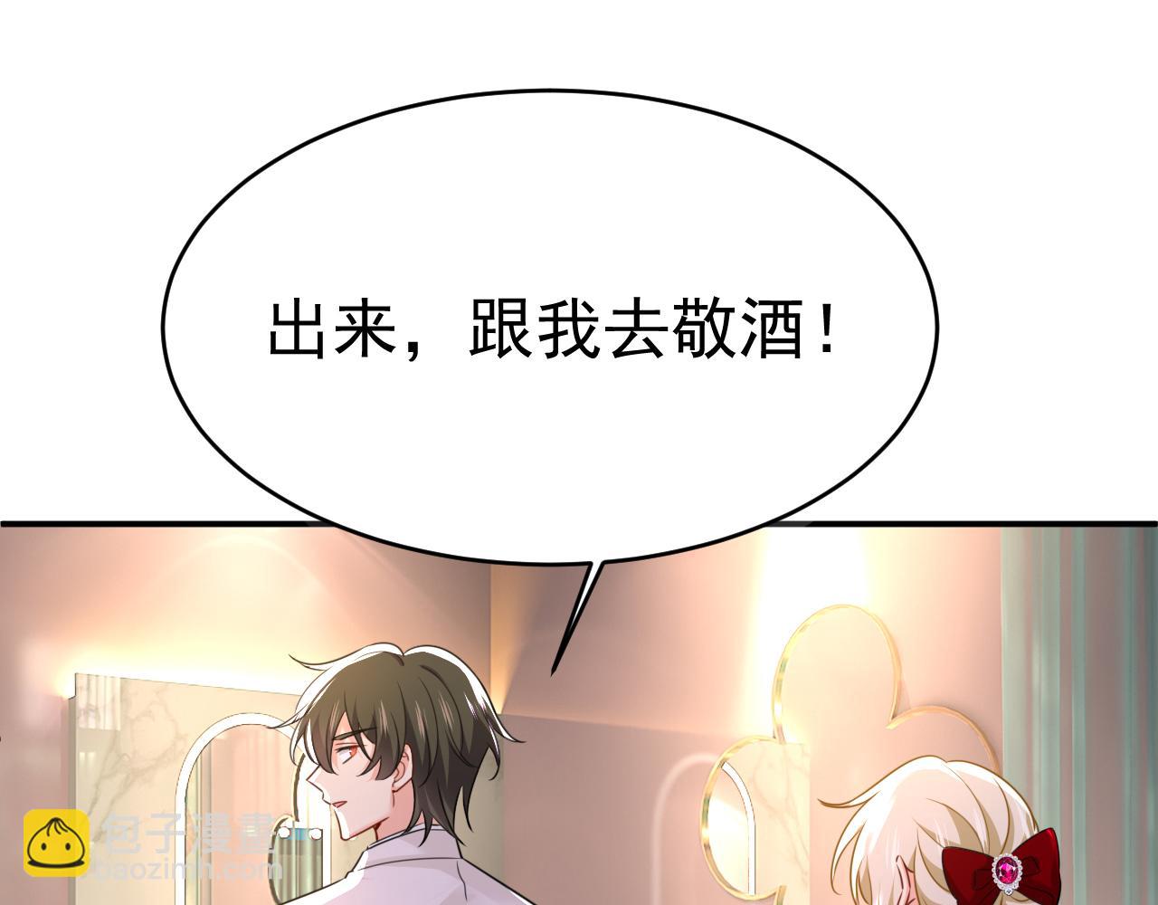 總裁在上 - 第592話 我母親醒了？(2/3) - 5