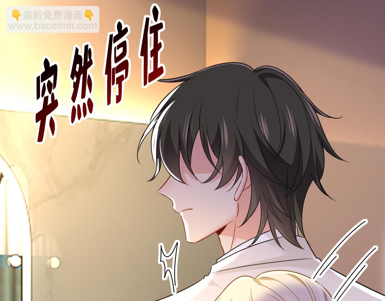 總裁在上 - 第592話 我母親醒了？(2/3) - 7