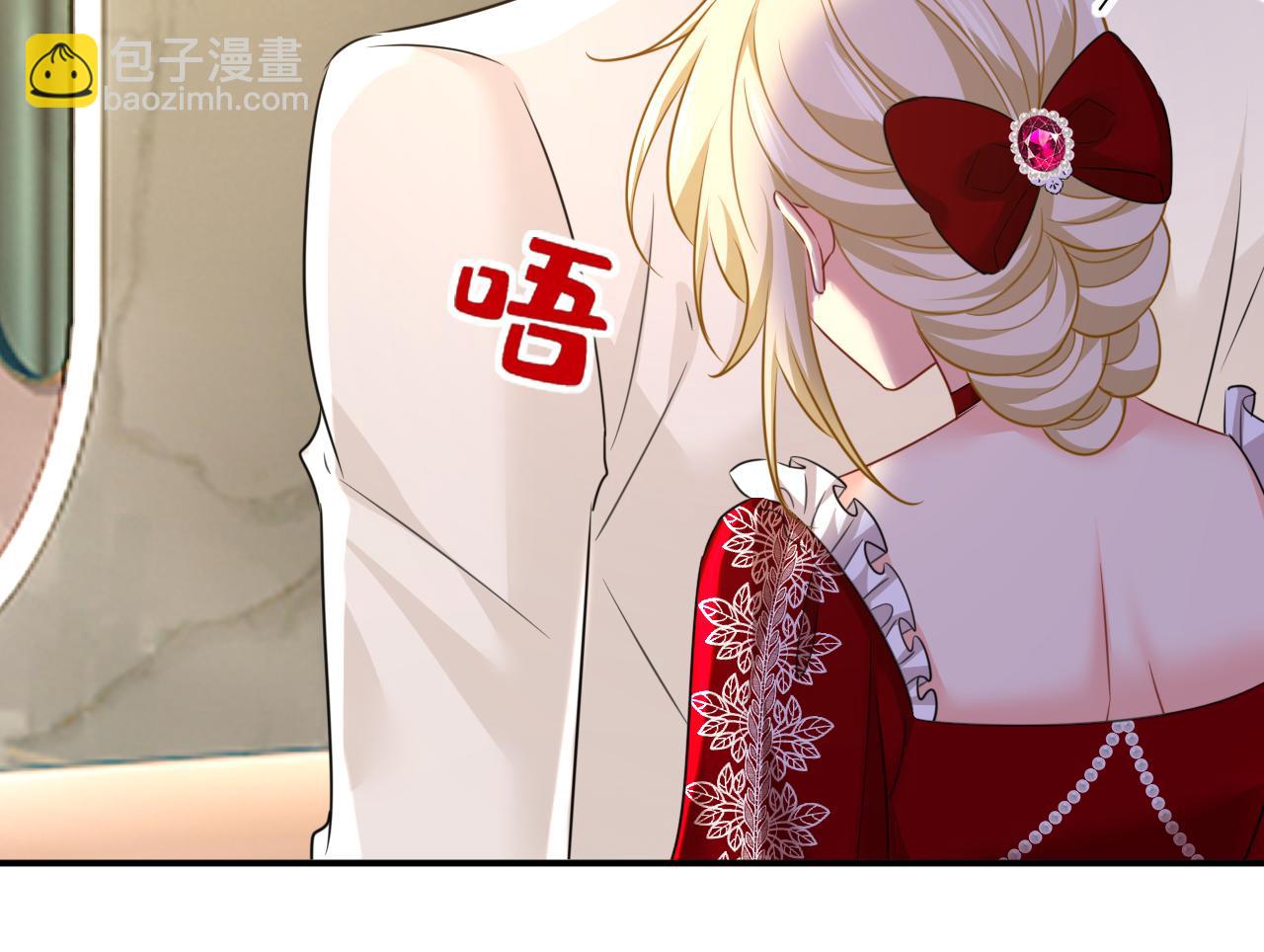 總裁在上 - 第592話 我母親醒了？(2/3) - 8