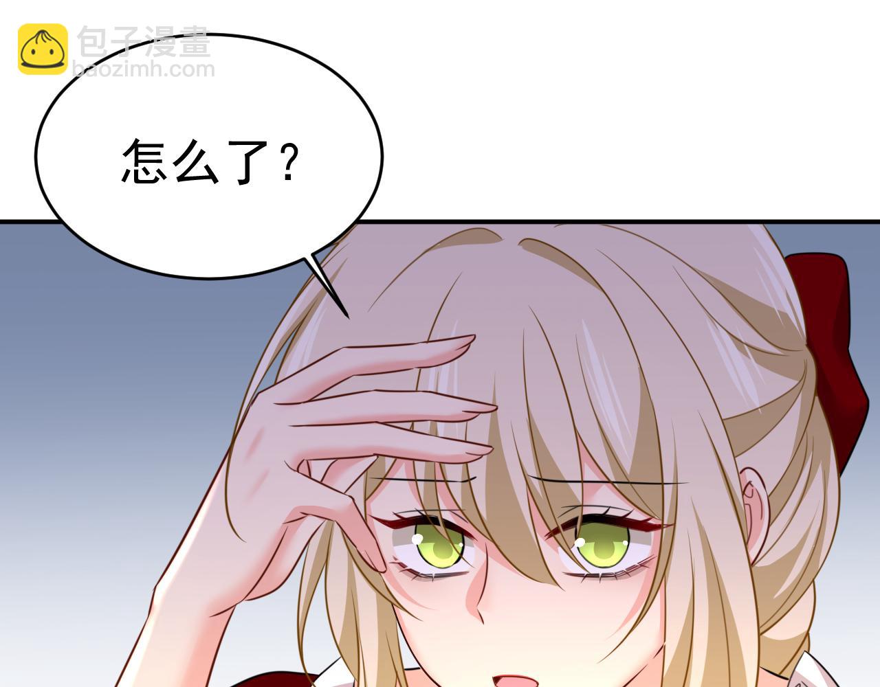 總裁在上 - 第592話 我母親醒了？(2/3) - 1