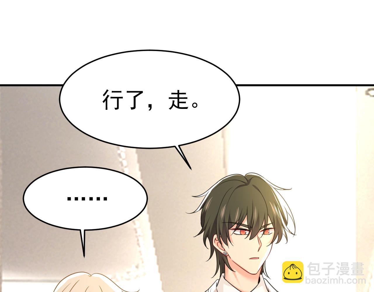 總裁在上 - 第592話 我母親醒了？(2/3) - 4