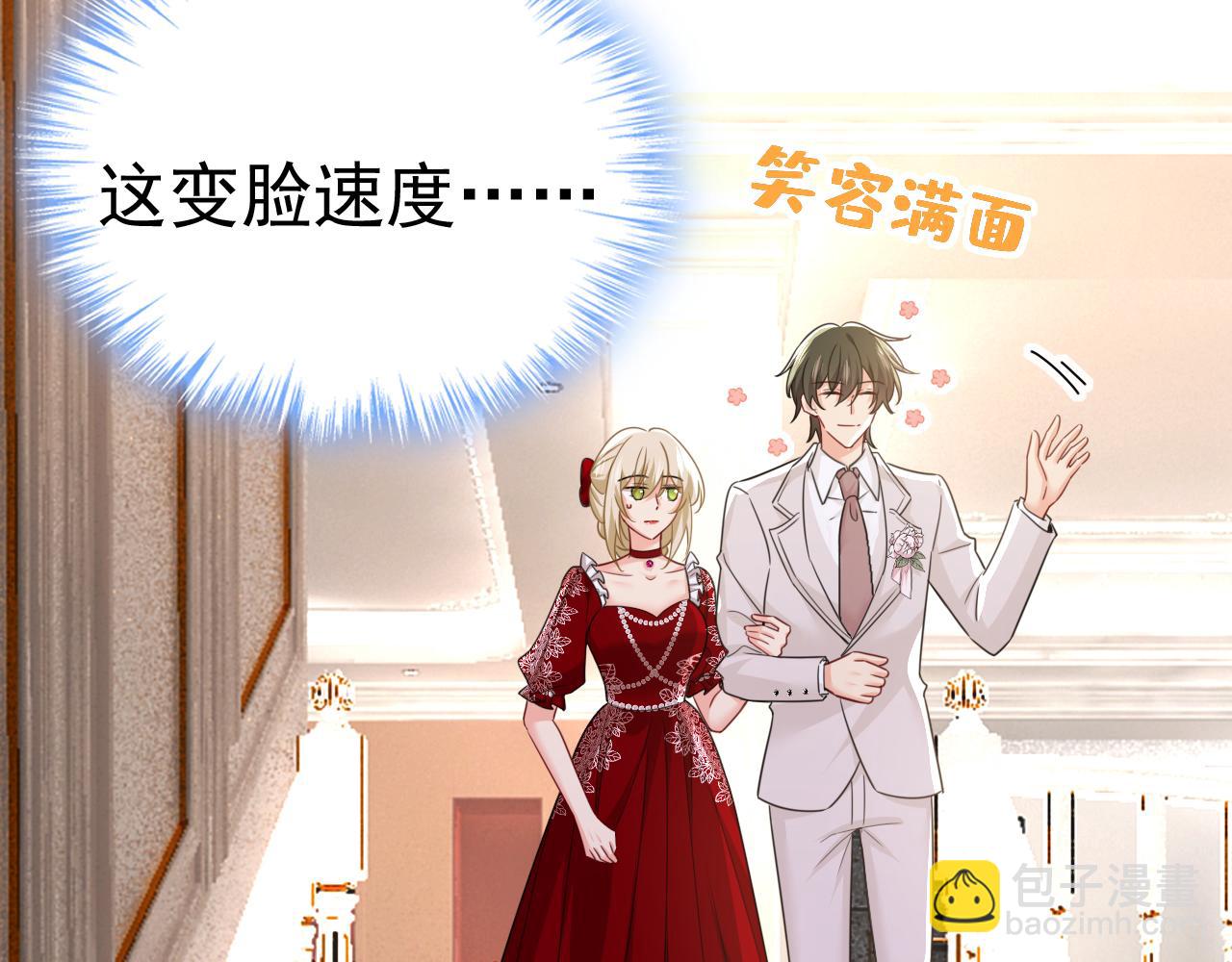 總裁在上 - 第592話 我母親醒了？(2/3) - 7