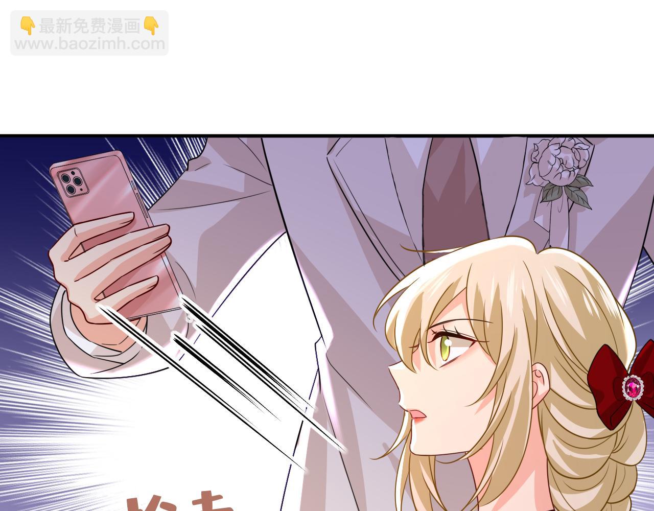 總裁在上 - 第592話 我母親醒了？(1/3) - 7