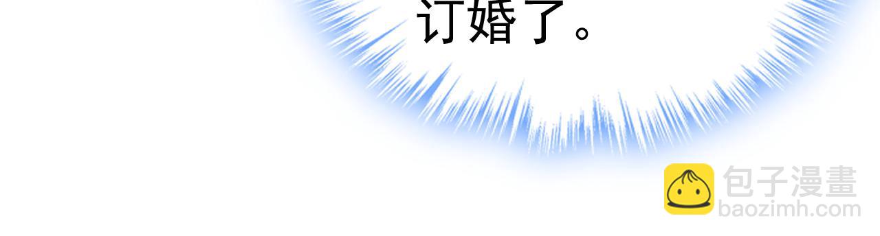 總裁在上 - 第592話 我母親醒了？(2/3) - 4