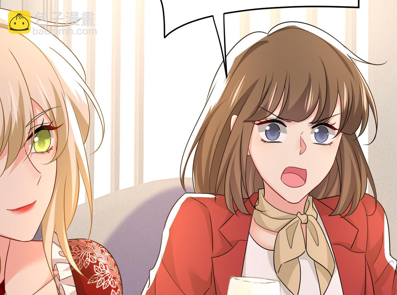 總裁在上 - 第592話 我母親醒了？(2/3) - 1