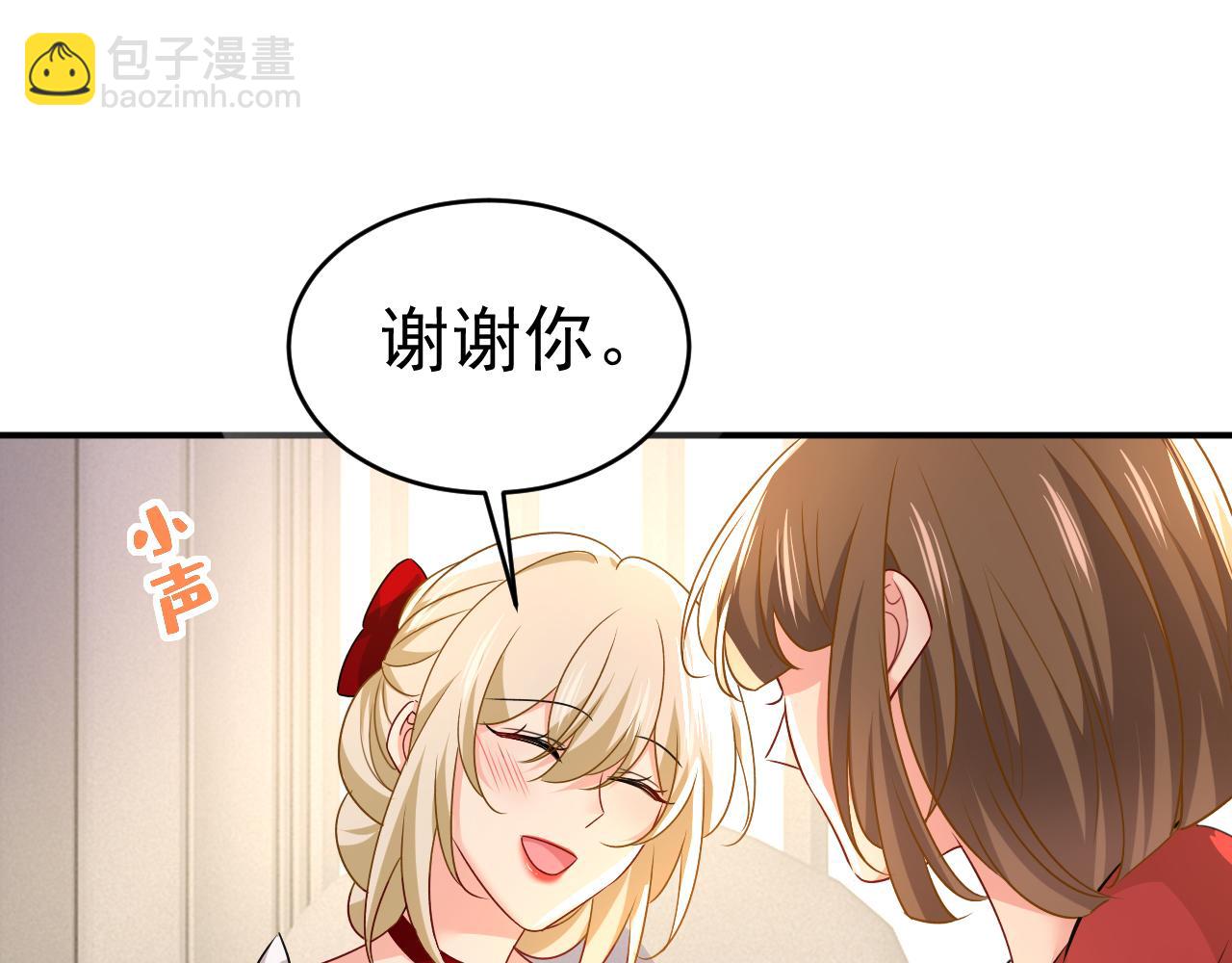 總裁在上 - 第592話 我母親醒了？(2/3) - 4