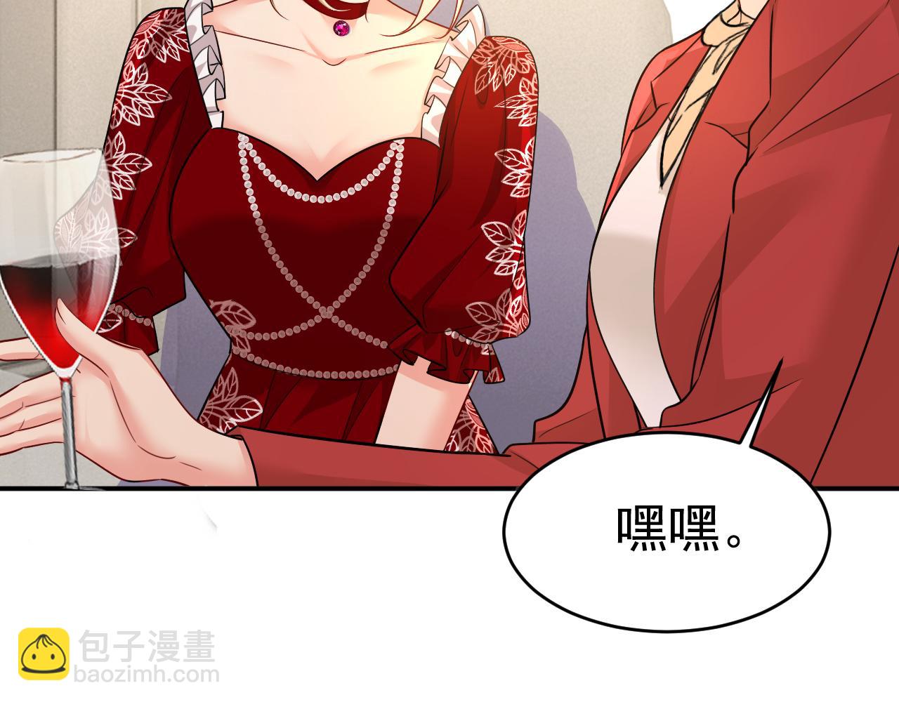 總裁在上 - 第592話 我母親醒了？(2/3) - 5