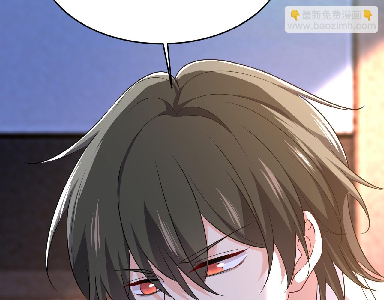 總裁在上 - 第594話 我會讓你們加倍奉還(3/3) - 3