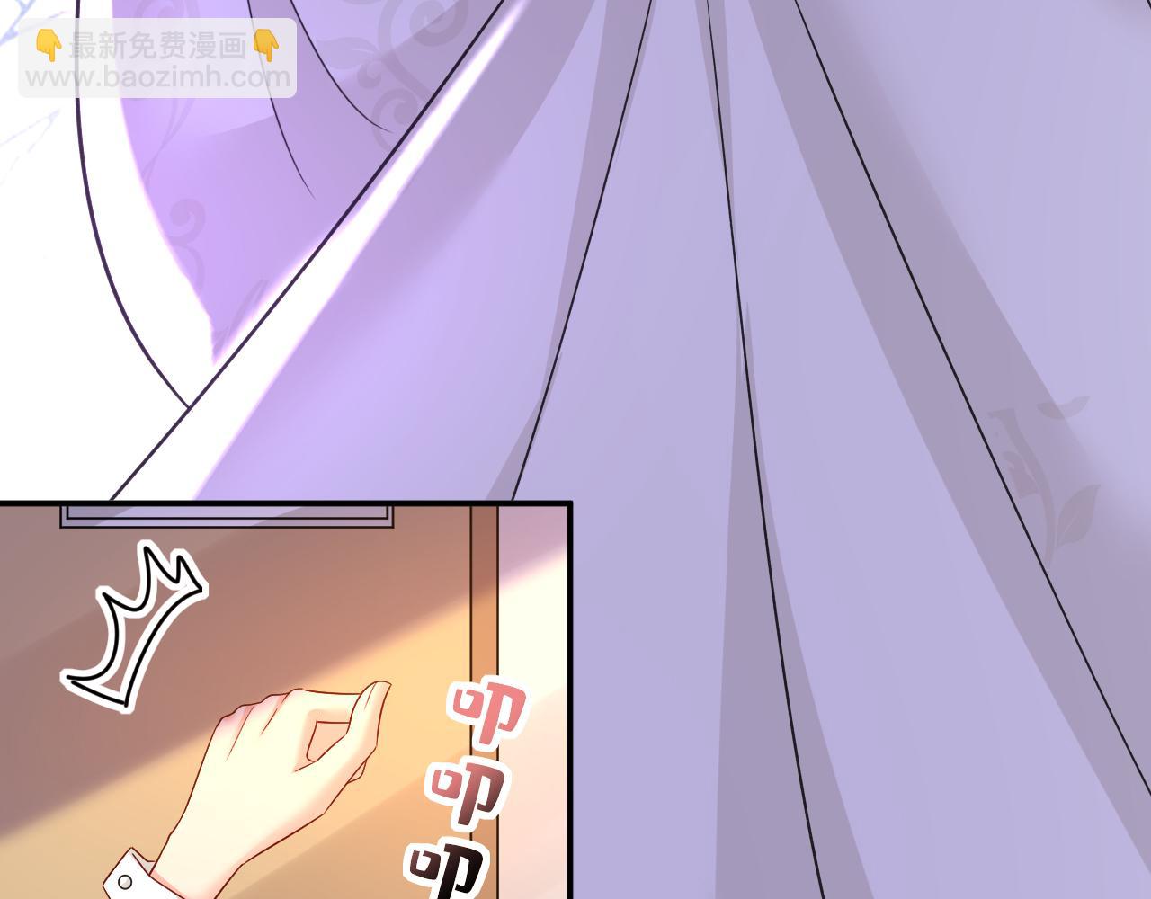 總裁在上 - 第594話 我會讓你們加倍奉還(1/3) - 5