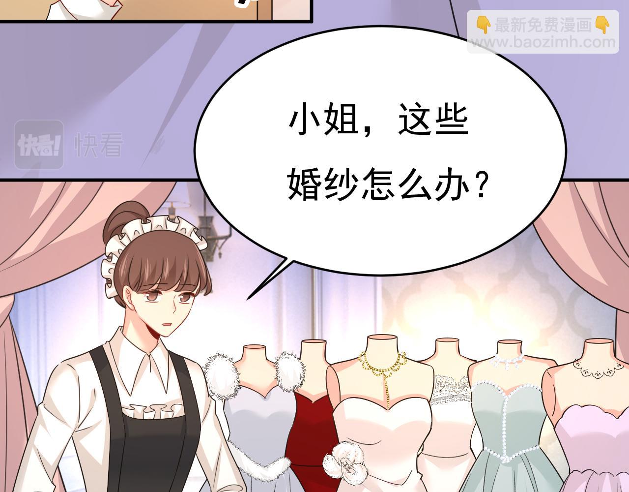 總裁在上 - 第594話 我會讓你們加倍奉還(1/3) - 6