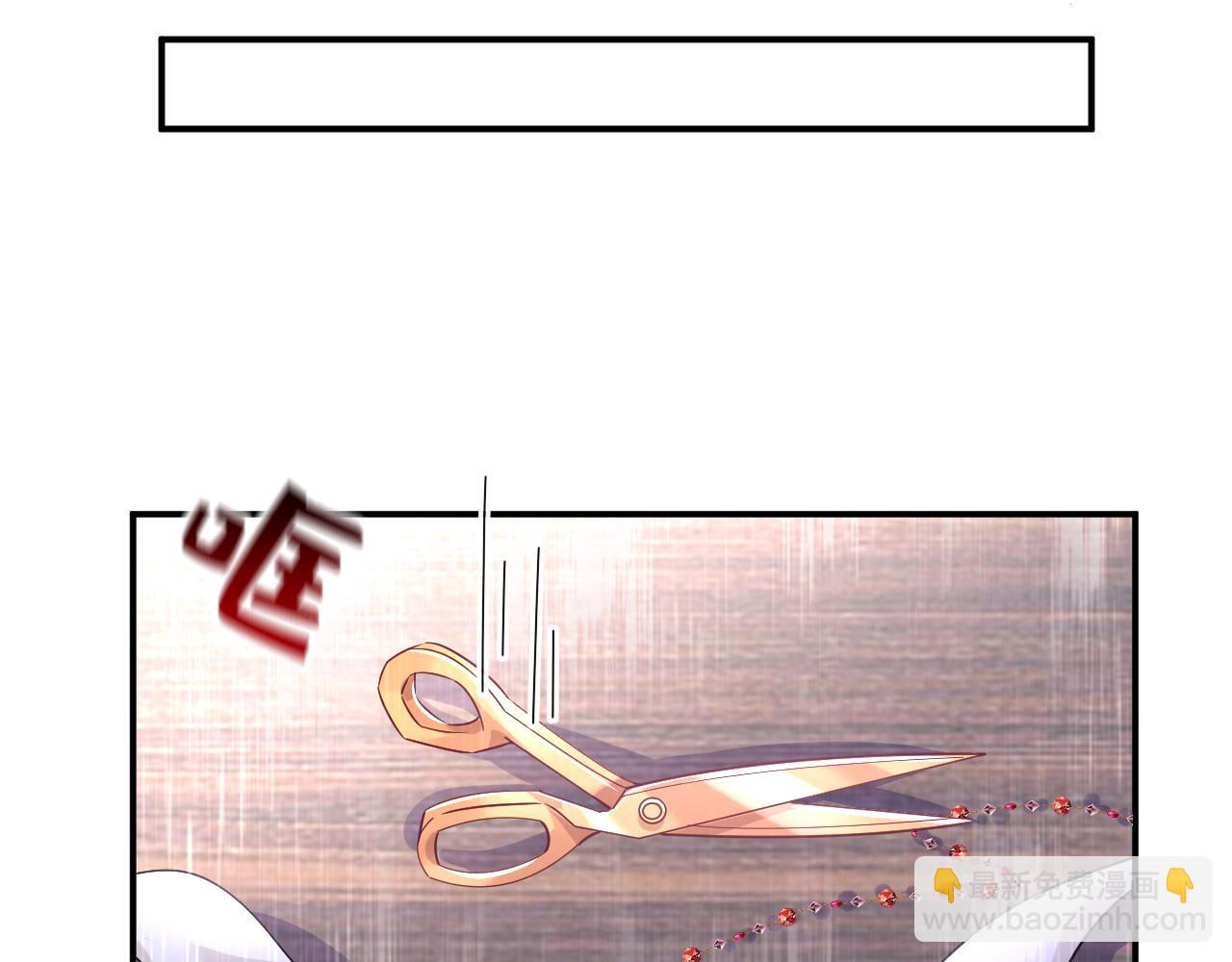 總裁在上 - 第594話 我會讓你們加倍奉還(1/3) - 4