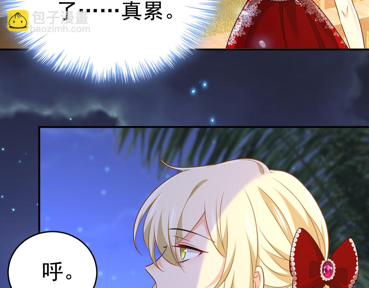 總裁在上 - 第594話 我會讓你們加倍奉還(2/3) - 2