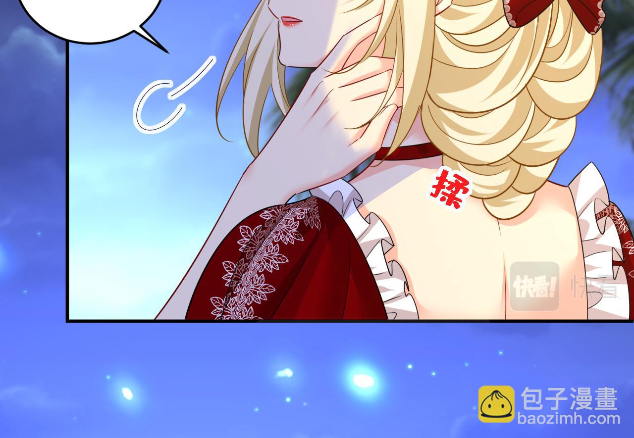 總裁在上 - 第594話 我會讓你們加倍奉還(2/3) - 3