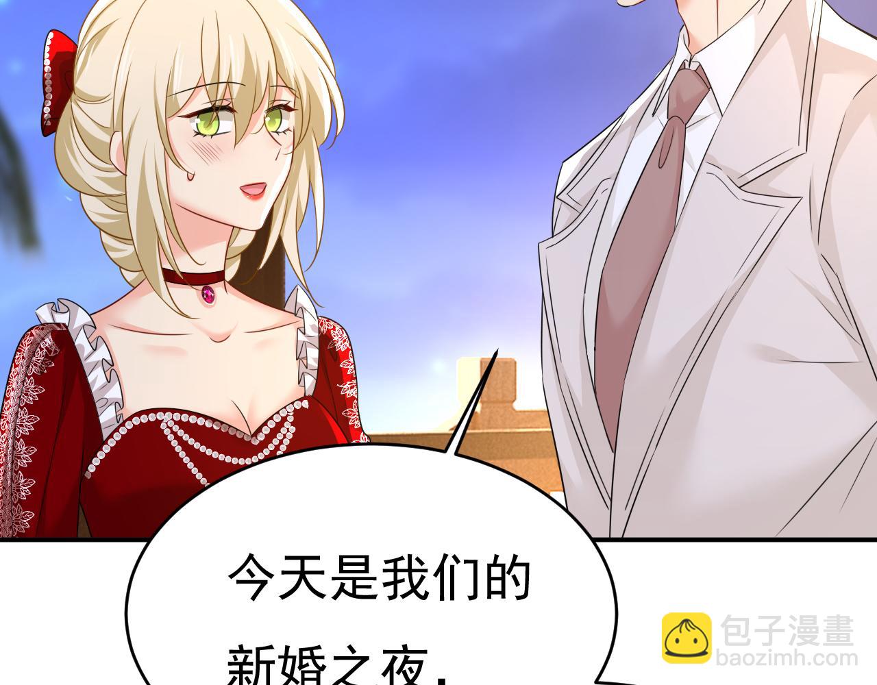 總裁在上 - 第594話 我會讓你們加倍奉還(2/3) - 3