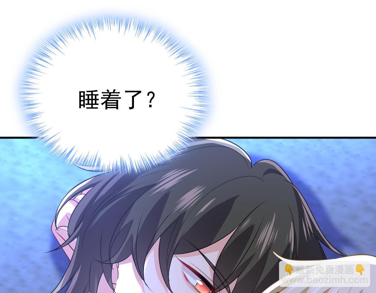 總裁在上 - 第596話 你想給我戴綠帽子？(3/3) - 1