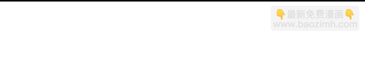 總裁在上 - 第596話 你想給我戴綠帽子？(1/3) - 3