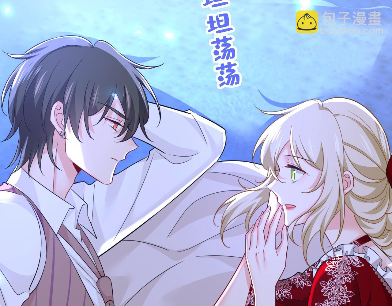 總裁在上 - 第596話 你想給我戴綠帽子？(1/3) - 1