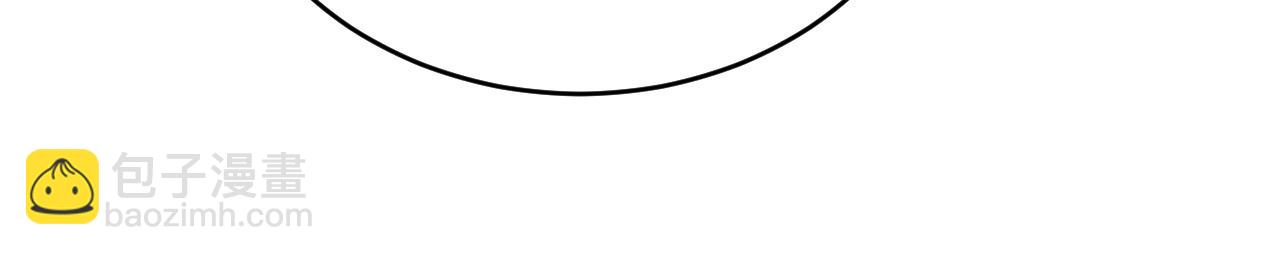 總裁在上 - 第596話 你想給我戴綠帽子？(2/3) - 8