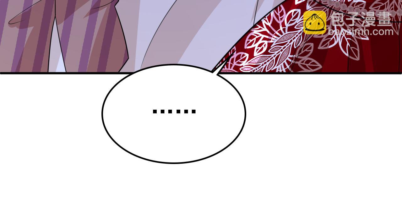 總裁在上 - 第596話 你想給我戴綠帽子？(2/3) - 7