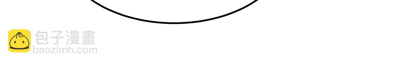 總裁在上 - 第596話 你想給我戴綠帽子？(2/3) - 2