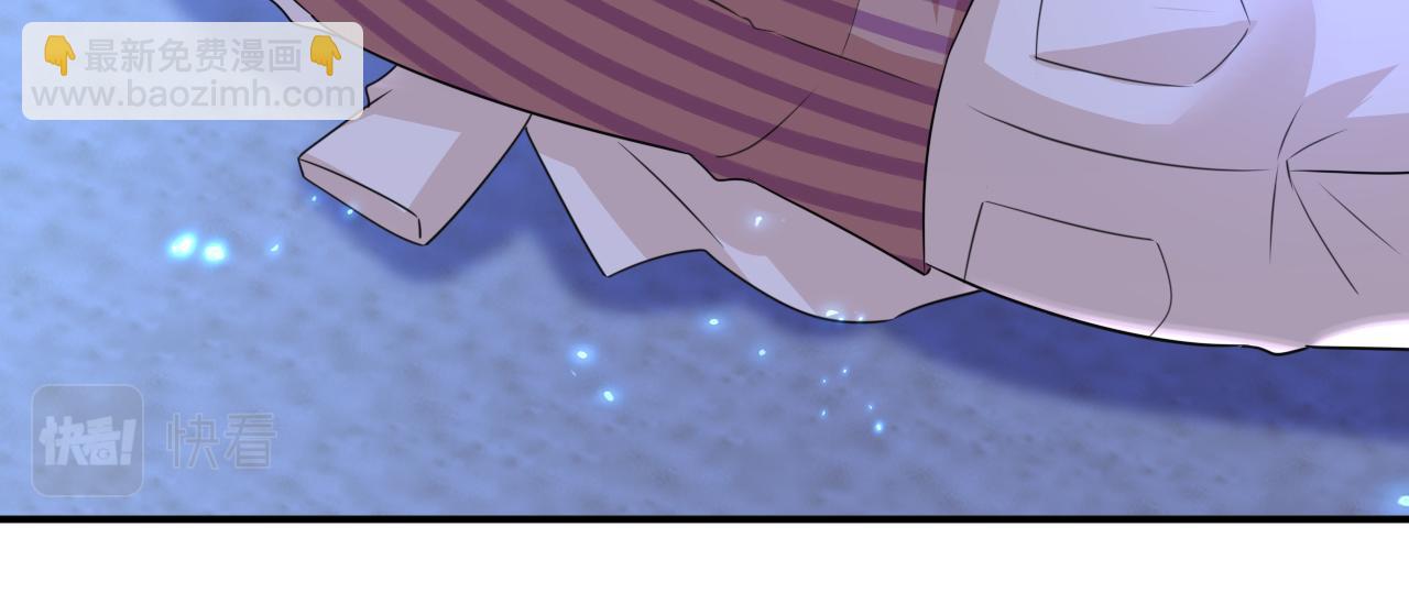 總裁在上 - 第596話 你想給我戴綠帽子？(2/3) - 8