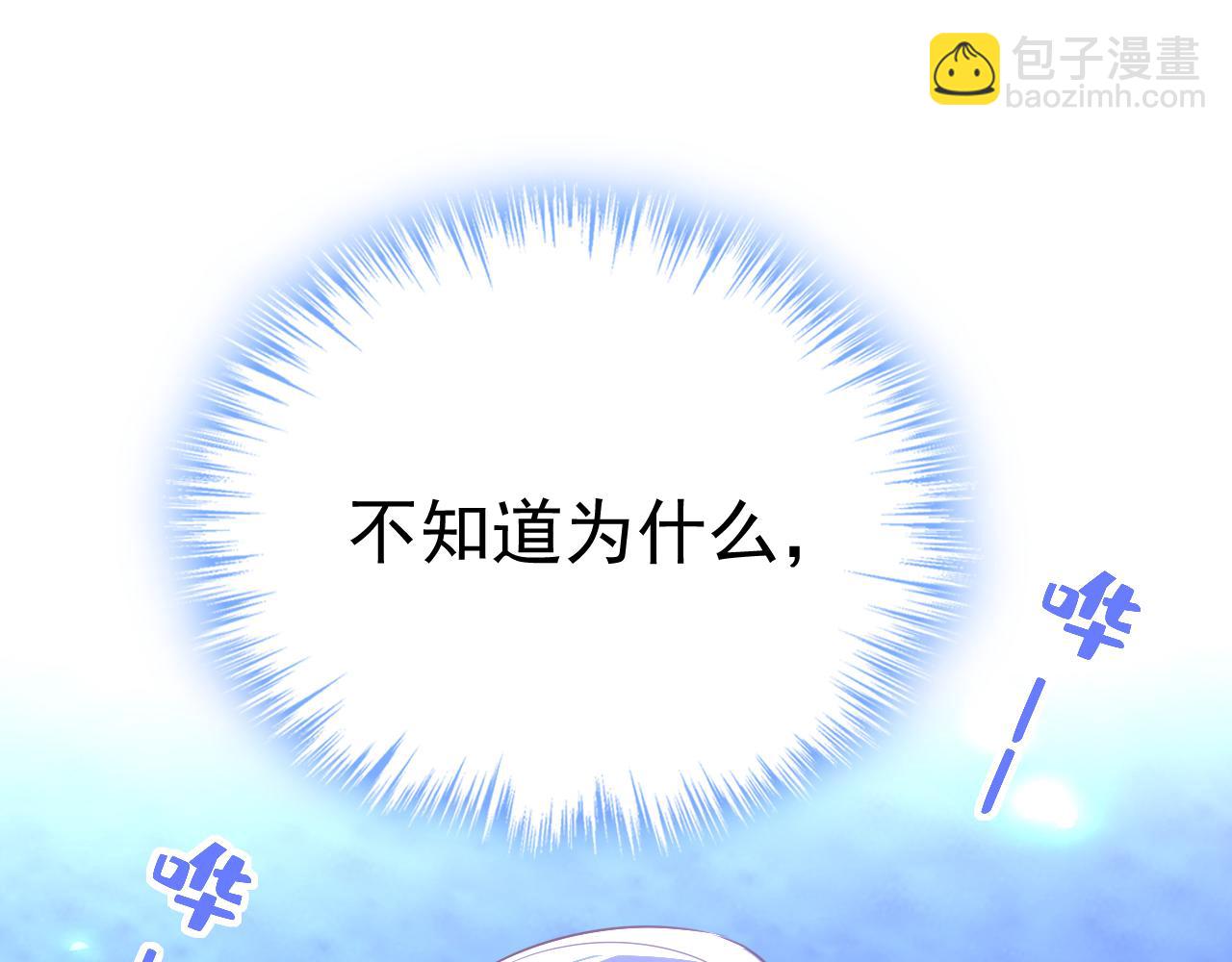 總裁在上 - 第596話 你想給我戴綠帽子？(2/3) - 1