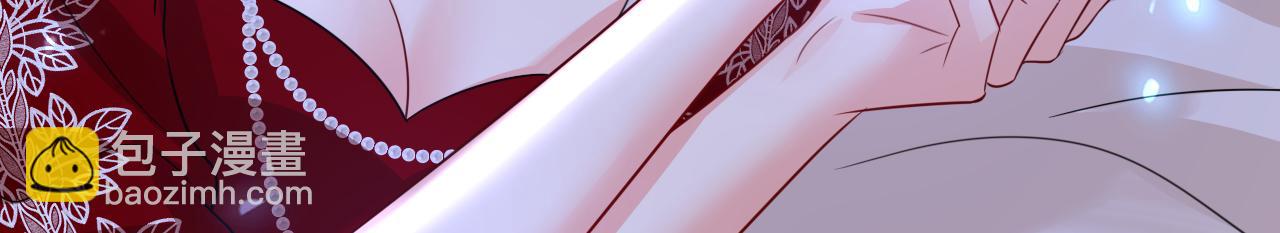 總裁在上 - 第596話 你想給我戴綠帽子？(2/3) - 3