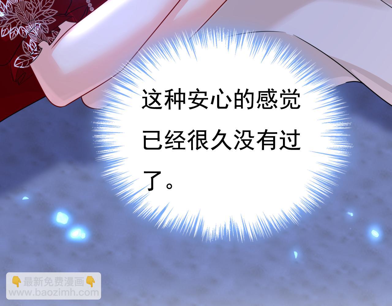 總裁在上 - 第596話 你想給我戴綠帽子？(2/3) - 4