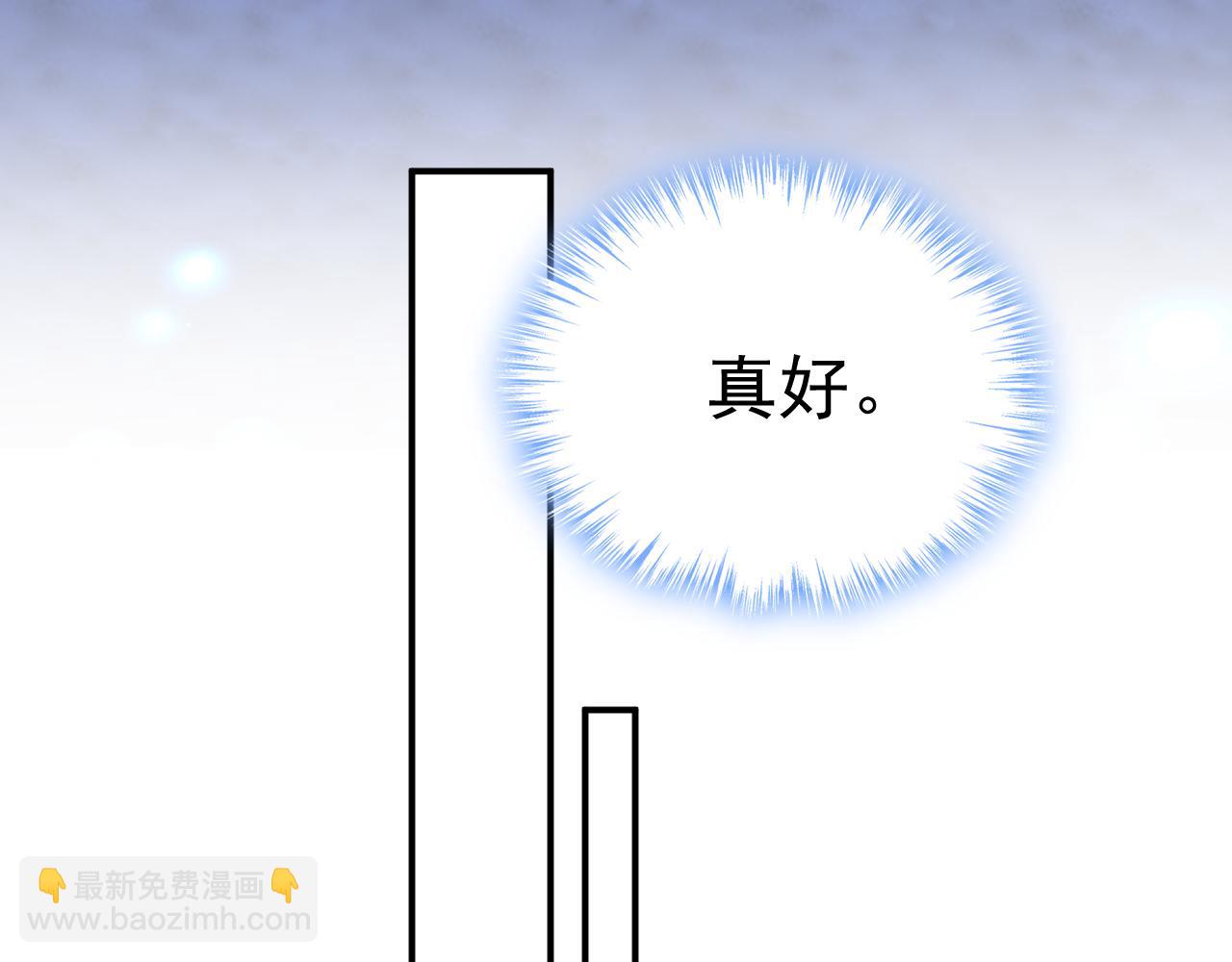 總裁在上 - 第596話 你想給我戴綠帽子？(2/3) - 5