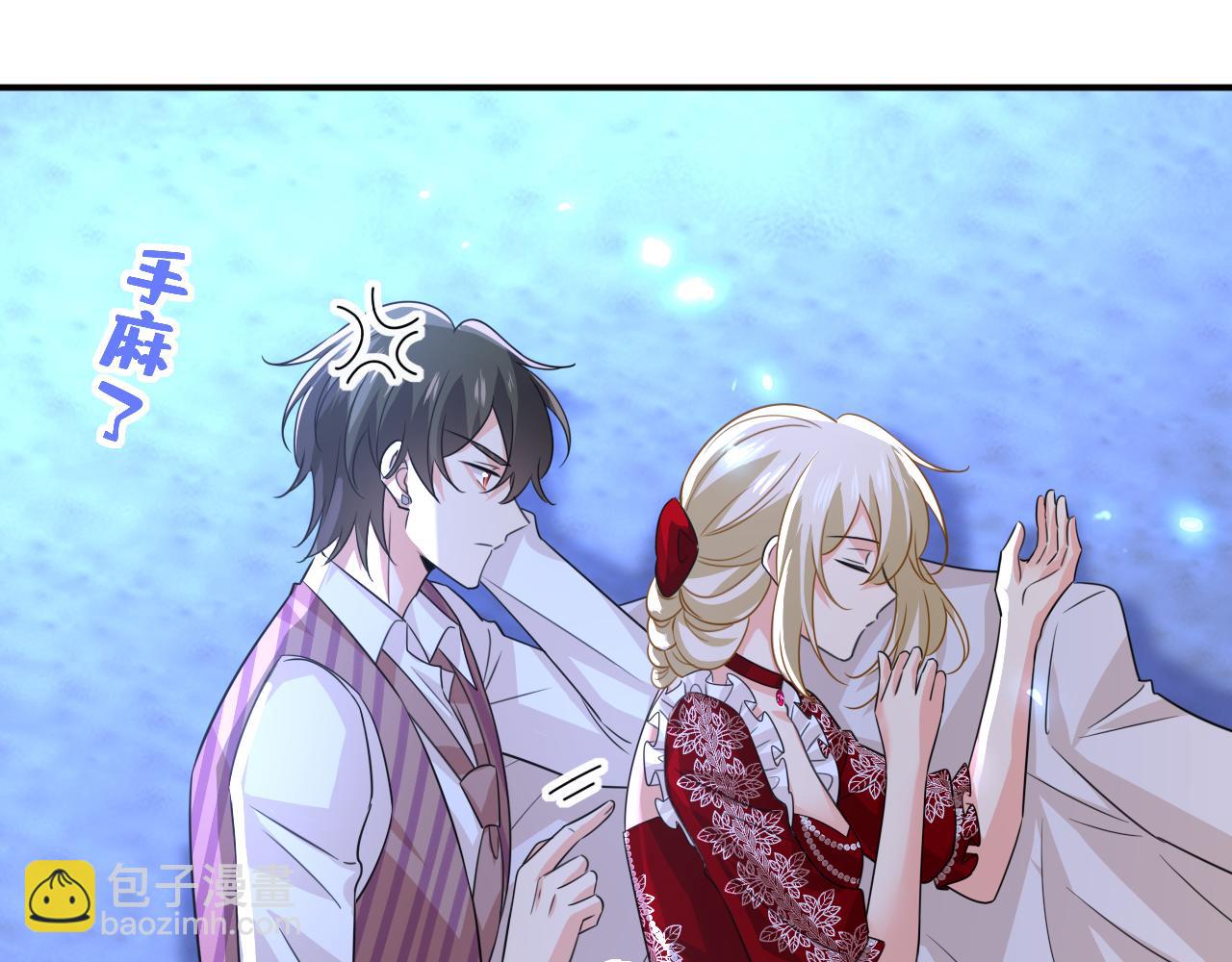 總裁在上 - 第596話 你想給我戴綠帽子？(2/3) - 7