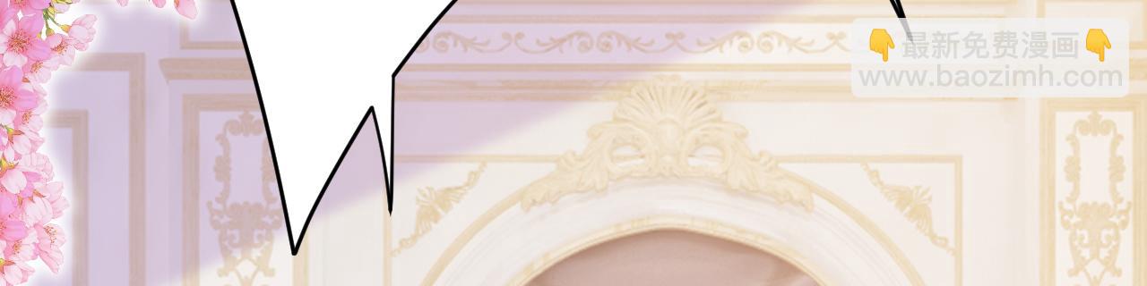 總裁在上 - 第598話 你在找我？(1/2) - 5