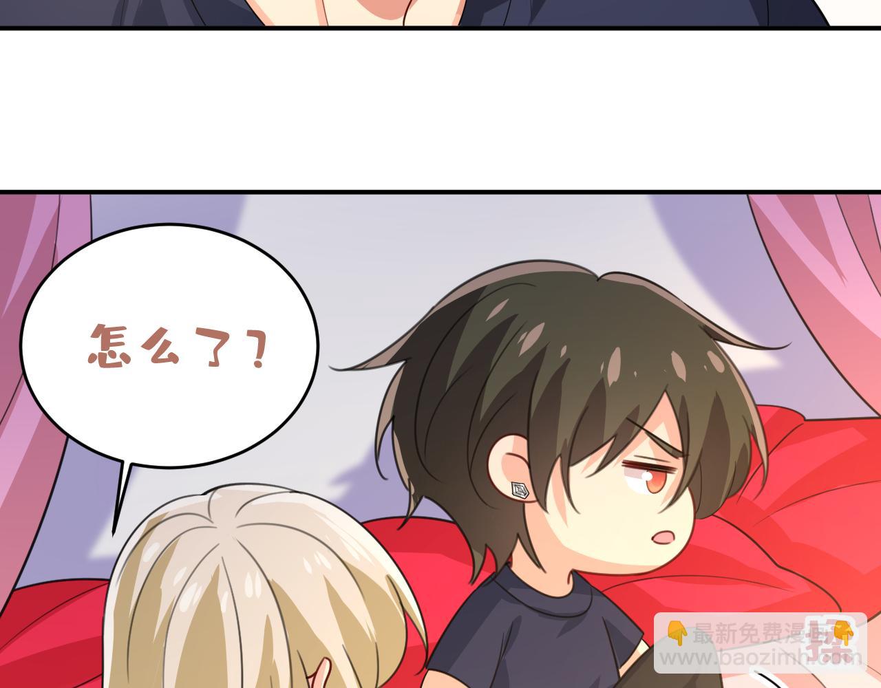 總裁在上 - 第598話 你在找我？(1/2) - 7