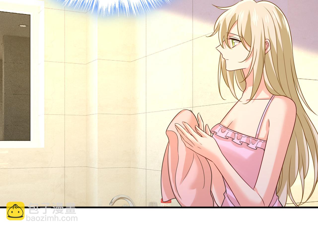 總裁在上 - 第598話 你在找我？(1/2) - 4