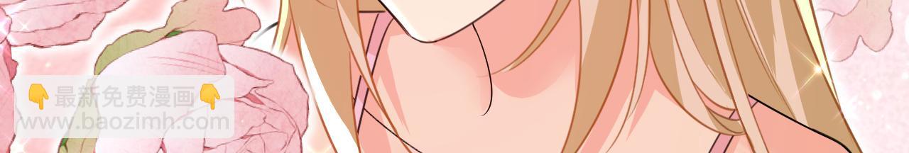 總裁在上 - 第598話 你在找我？(1/2) - 1