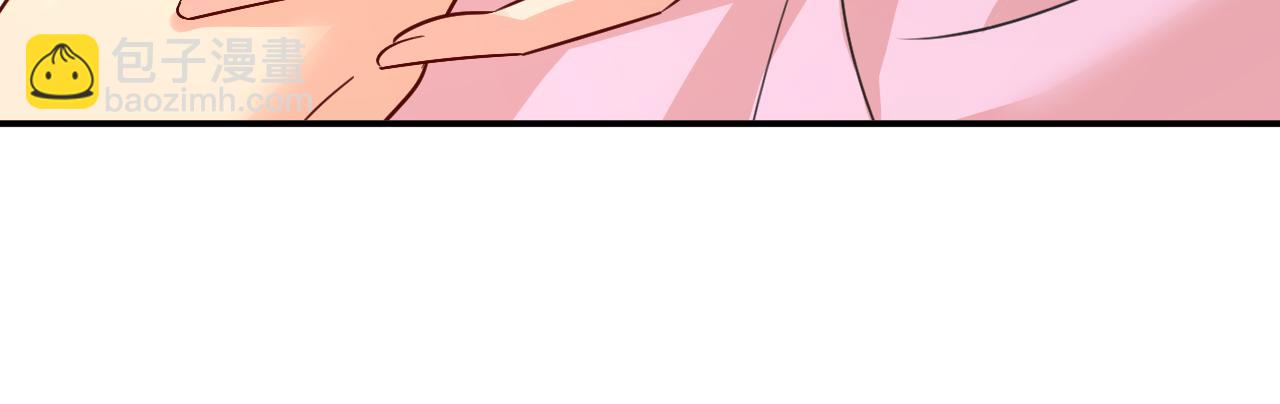 總裁在上 - 第598話 你在找我？(2/2) - 6