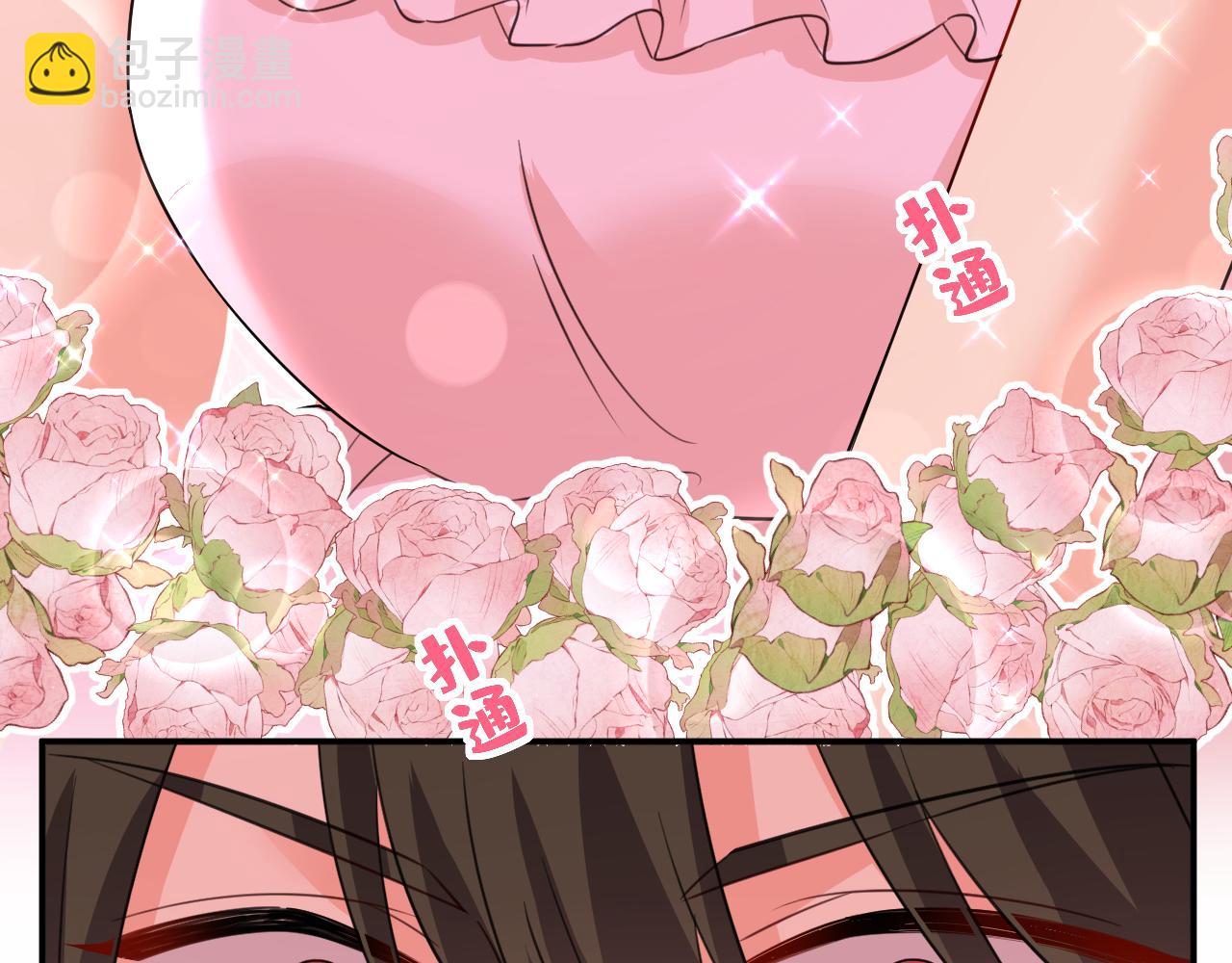 總裁在上 - 第598話 你在找我？(2/2) - 7